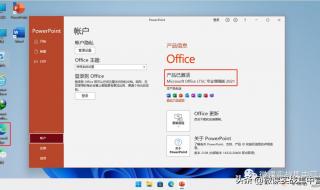 我重新安装Office2003中文精简版后怎么找不到outlook了 office精简版